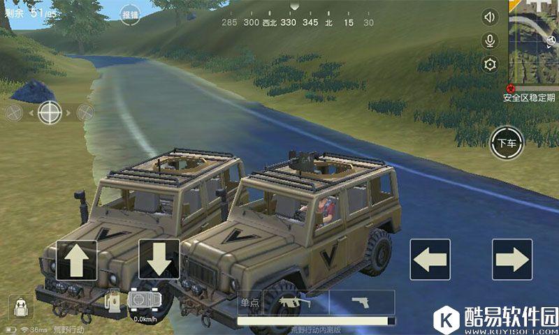 荒野行动越野车使用攻略 荒野行动越野车怎么找