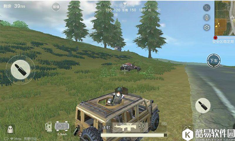 荒野行动越野车使用攻略 荒野行动越野车怎么找