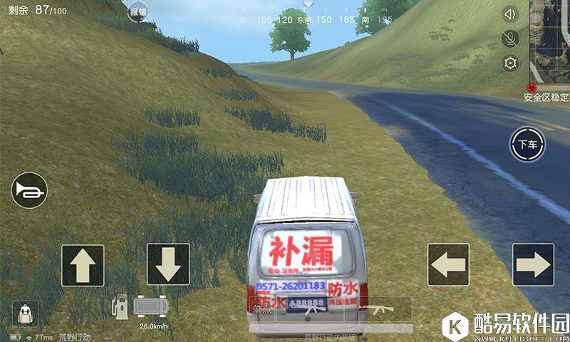 荒野行动面包车使用攻略 荒野行动面包车哪里有