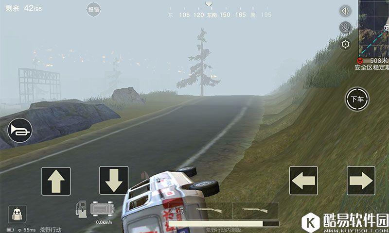 荒野行动面包车使用攻略 荒野行动面包车哪里有