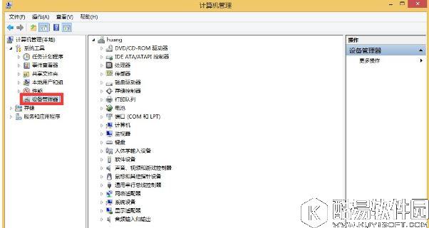 win8系统屏幕分辨率不能调怎么办    屏幕分辨率不能调解决方法