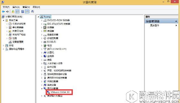 win8系统屏幕分辨率不能调怎么办    屏幕分辨率不能调解决方法