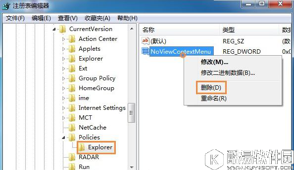 win7系统鼠标右键点击桌面没反应怎么办     鼠标右键没反应解决方法