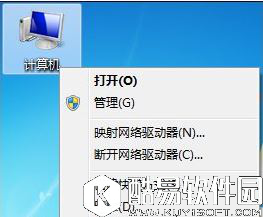 win7系统鼠标右键点击桌面没反应怎么办     鼠标右键没反应解决方法