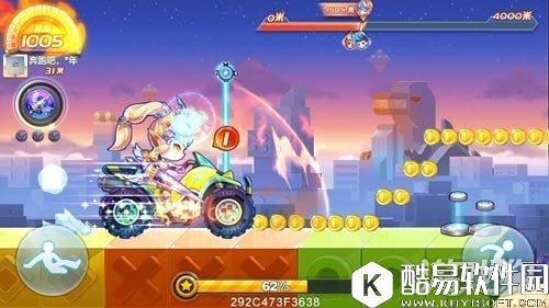 天天酷跑热血战车模式奔跑时的减速要点