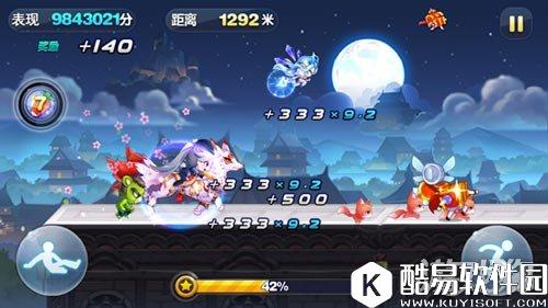 天天酷跑时空要塞六千米阵容搭配爆分玩法