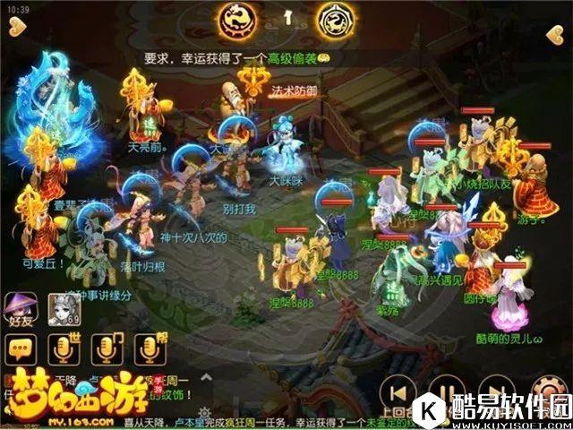 梦幻西游 这是谁家的大唐孩子，杀气诀竟用到50回合