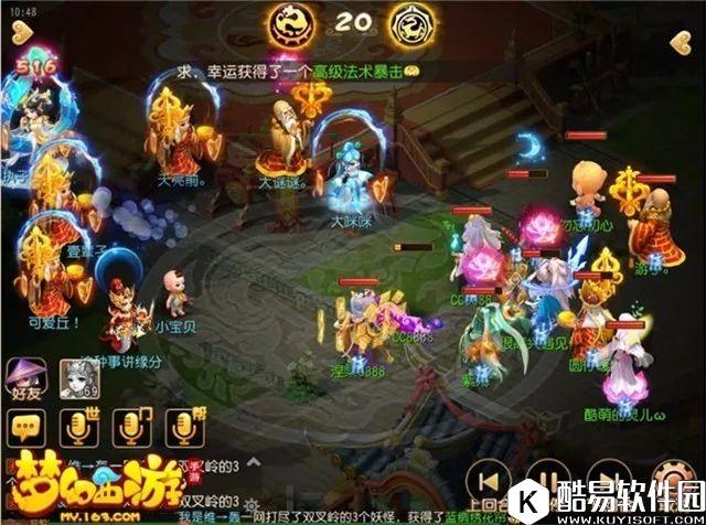 梦幻西游 这是谁家的大唐孩子，杀气诀竟用到50回合