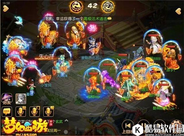 梦幻西游 这是谁家的大唐孩子，杀气诀竟用到50回合