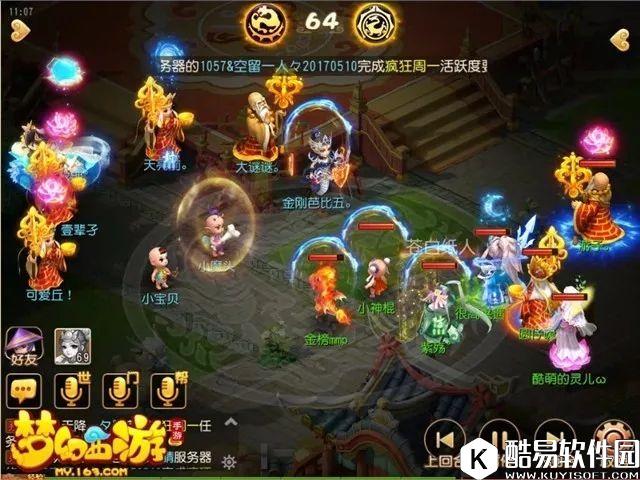 梦幻西游 这是谁家的大唐孩子，杀气诀竟用到50回合