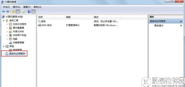 win7系统如何快速搜索服务     win7系统快速搜索服务操作方法