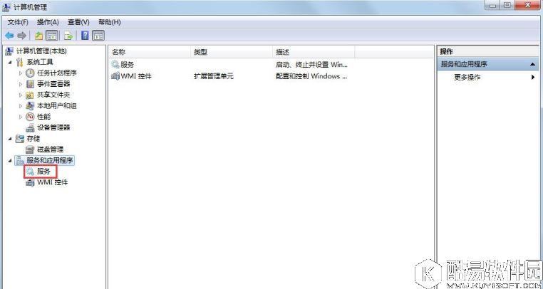 win7系统如何快速搜索服务     win7系统快速搜索服务操作方法
