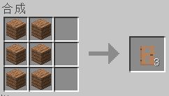 我的世界植物完全指南：普通植物的妙用