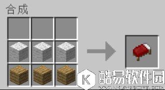 我的世界植物完全指南：普通植物的妙用