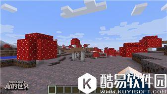 我的世界植物完全指南：普通植物的妙用