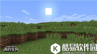 我的世界游戏技巧 建筑的方向:初建一个房子 我的世界游戏技巧 建筑的方向:初建一个房子