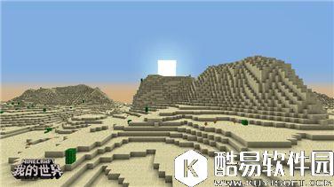 我的世界游戏技巧 建筑的方向:初建一个房子 我的世界游戏技巧 建筑的方向:初建一个房子