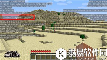 我的世界游戏技巧 建筑的方向:初建一个房子 我的世界游戏技巧 建筑的方向:初建一个房子