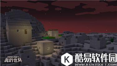 我的世界游戏技巧 建筑的方向:初建一个房子 我的世界游戏技巧 建筑的方向:初建一个房子