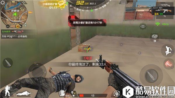 穿越火线CF荒岛特训枪械篇—AK47-刺刀