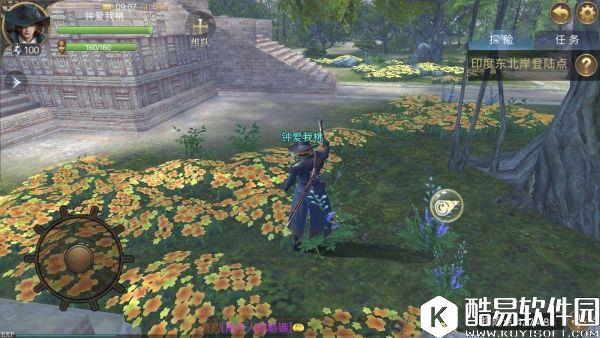 大航海之路隐藏发现物 红十字鸟（赤红山椒鸟）