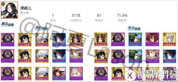 阴阳师SSR奴良陆生攻略全解析：吾辈魑魅魍魉之主！