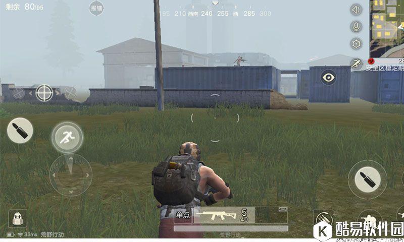 荒野行动西港打法策略 荒野行动资源点攻略心得 荒野行动西港打法策略 荒野行动资源点攻略心得