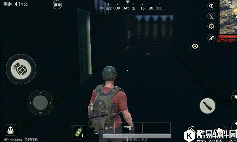 荒野行动雷达站打法心得 荒野行动资源点策略分享