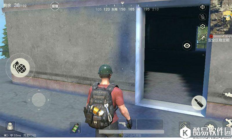 荒野行动雷达站打法心得 荒野行动资源点策略分享