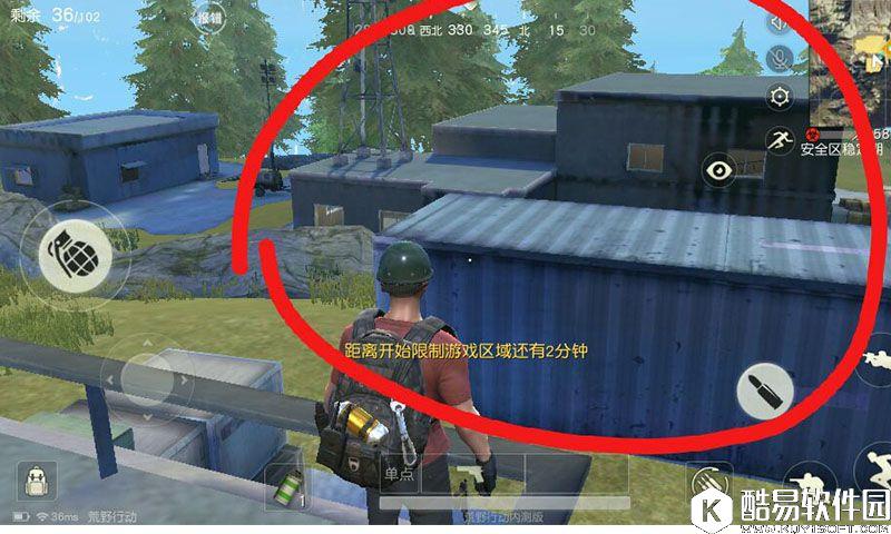 荒野行动雷达站打法心得 荒野行动资源点策略分享