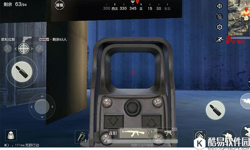 荒野行动雷达站打法心得 荒野行动资源点策略分享