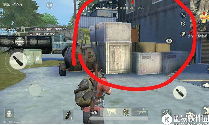 荒野行动雷达站打法心得 荒野行动资源点策略分享