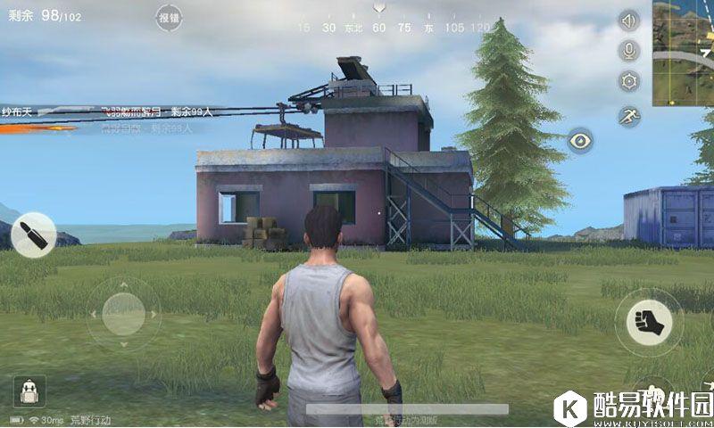 荒野行动缆车区打法攻略 荒野行动资源点策略技巧