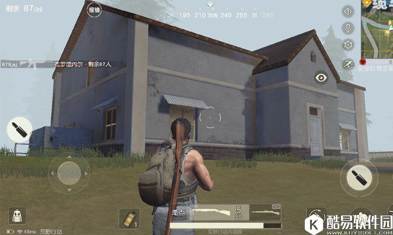 荒野行动缆车区打法攻略 荒野行动资源点策略技巧