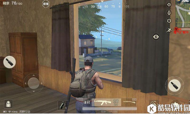 荒野行动缆车区打法攻略 荒野行动资源点策略技巧