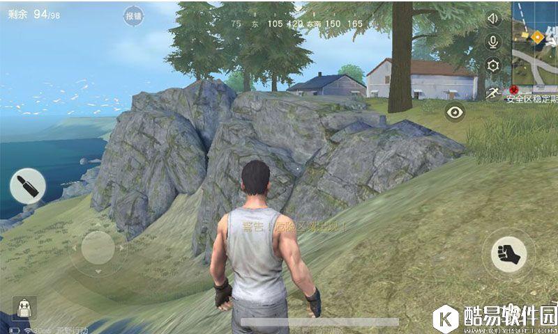 荒野行动缆车区打法攻略 荒野行动资源点策略技巧