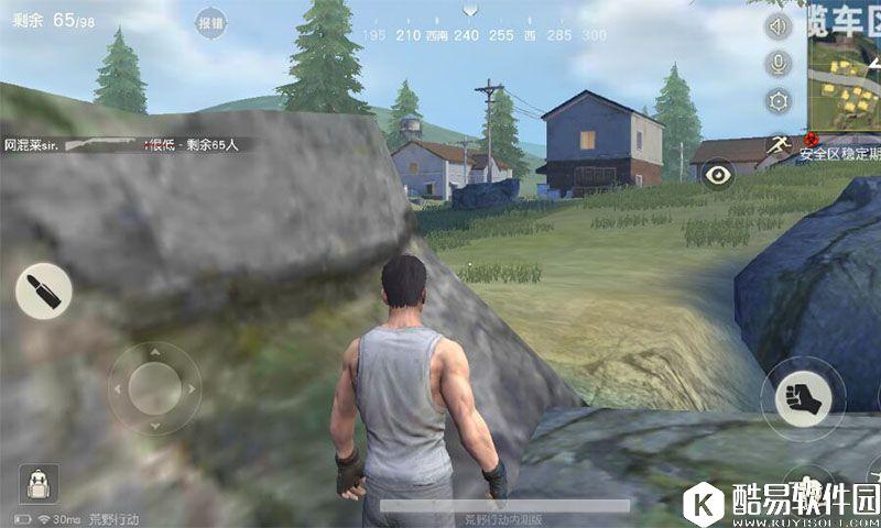 荒野行动缆车区打法攻略 荒野行动资源点策略技巧