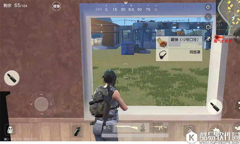 荒野行动旧电厂打法攻略 荒野行动资源点策略技巧