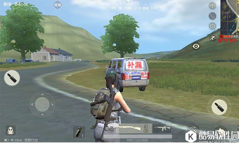 荒野行动旧电厂打法攻略 荒野行动资源点策略技巧