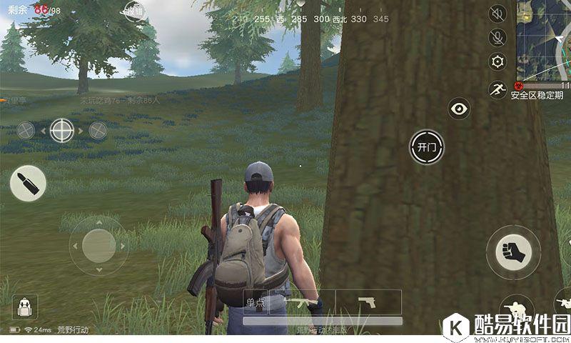 荒野行动野区攻防攻略心得 荒野行动野区怎么找敌人 荒野行动野区攻防攻略心得 荒野行动野区怎么找敌人