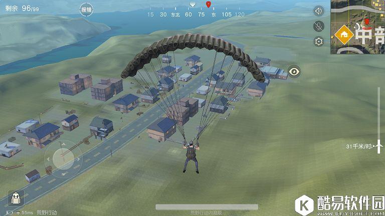 荒野行动中部主城打法攻略 荒野行动资源点策略技巧