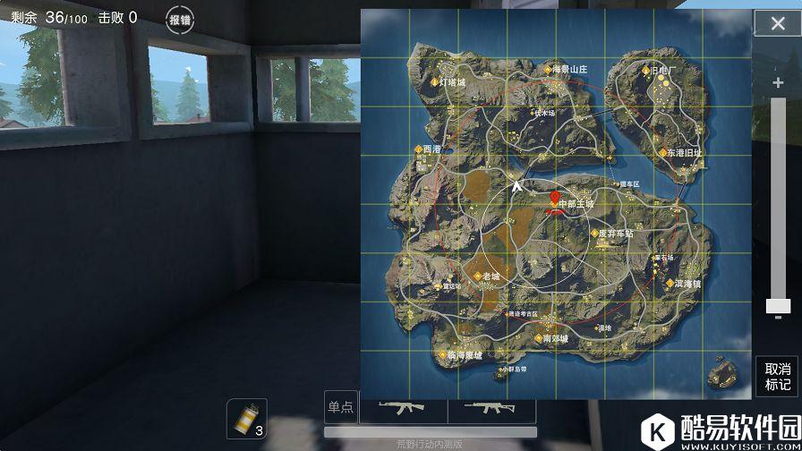 荒野行动中部主城打法攻略 荒野行动资源点策略技巧