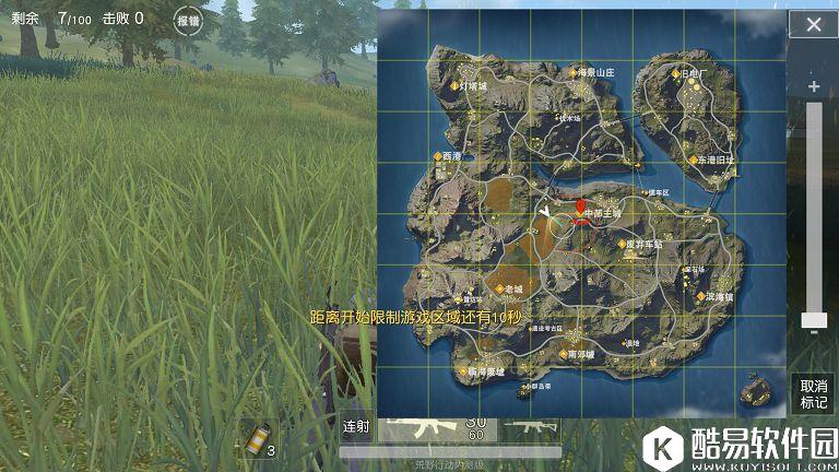 荒野行动中部主城打法攻略 荒野行动资源点策略技巧