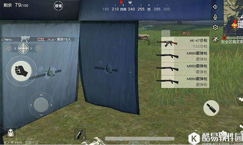 荒野行动遗迹考古区打法攻略 荒野行动资源点策略技巧 荒野行动遗迹考古区打法攻略 荒野行动资源点策略技巧