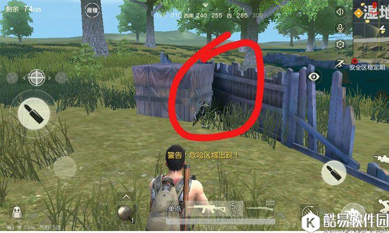 荒野行动湿地打法攻略 荒野行动资源点策略