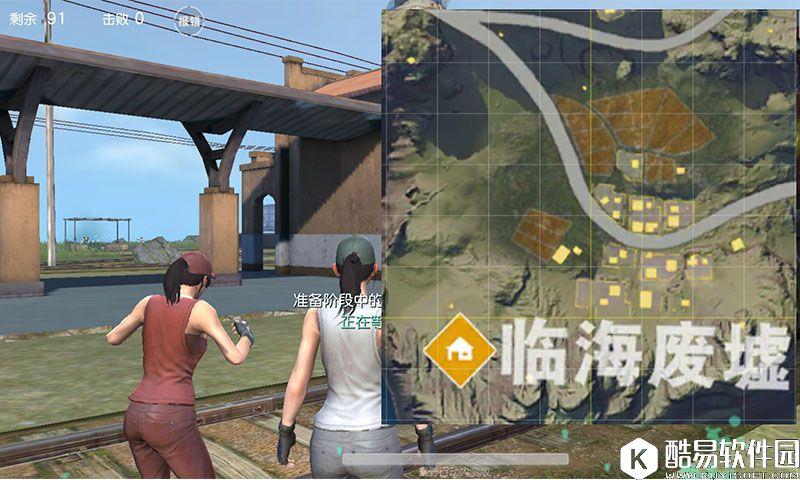 荒野行动临海废墟打法攻略 荒野行动资源点攻防策略 荒野行动临海废墟打法攻略 荒野行动资源点攻防策略