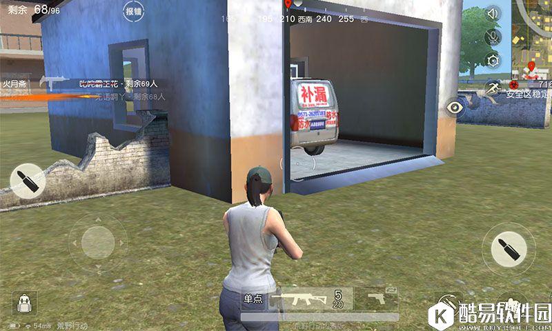 荒野行动临海废墟打法攻略 荒野行动资源点攻防策略 荒野行动临海废墟打法攻略 荒野行动资源点攻防策略