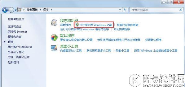 xps viewer是什么 win7系统下xps viewer怎么使用