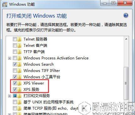xps viewer是什么 win7系统下xps viewer怎么使用