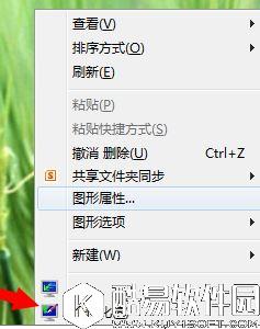 win7配色方案变成basic如何解决     win7配色方案变成basic解决方法
